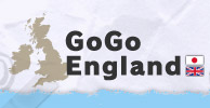 gogoengland